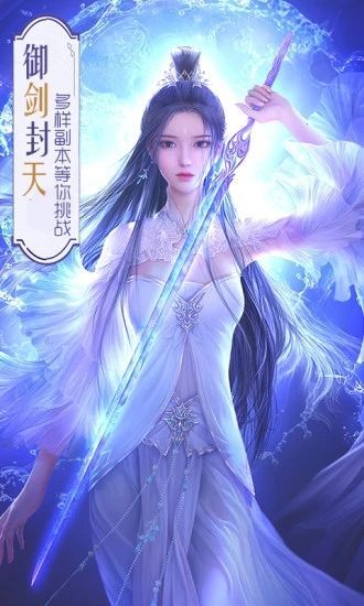 青云传之倚天剑记截图