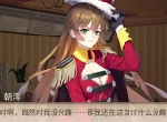 我的答案是你《姬魔恋战纪》怪盗的心意