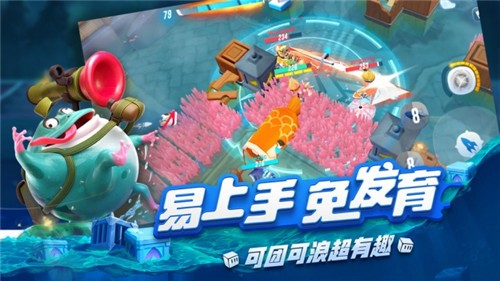 风暴对决游戏新版截图