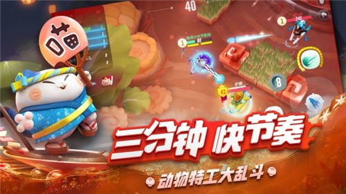 风暴对决游戏新版截图