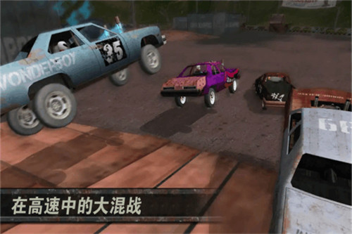 激烈竞速截图