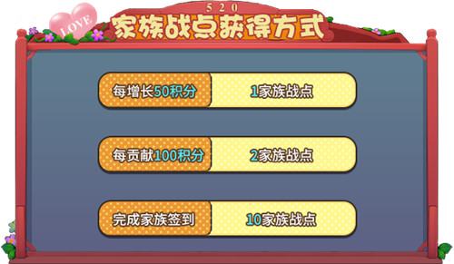 为爱表白！《推理学院》520精彩活动甜蜜降临