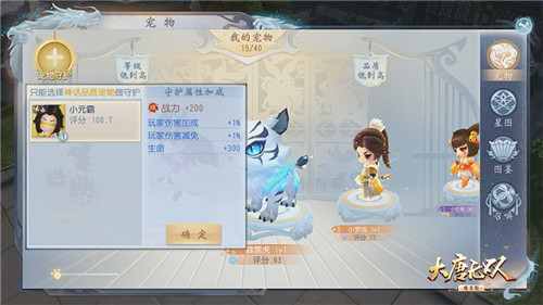 一档名将惊世崛起《大唐无双手游》热夏资料片“天策上将”来报道