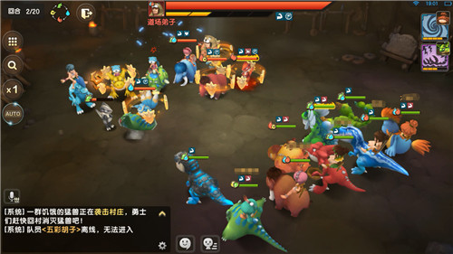 掌控阴暗的魔鬼，《石器时代M》伊甸园猛兽揭秘—魔鬼鱼系