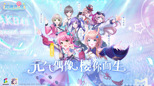 清纯秀气美少女 泷野由美子5月17日入驻《樱桃湾之夏》