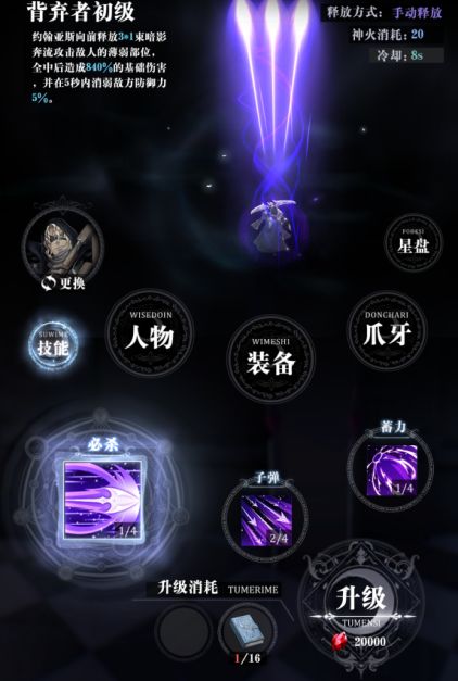 爆裂魔女