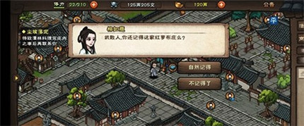 烟雨江湖