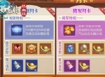 《三国如龙传》热血新服“英雄本色”今日开启