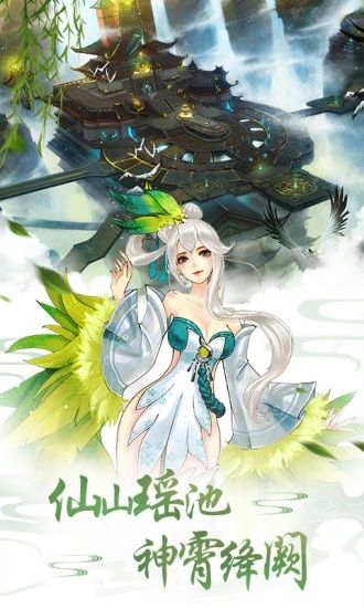 大主宰之琉璃美人截图