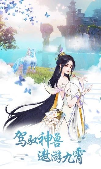 大主宰之琉璃美人截图