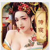 清宫传臣妾不要游戏