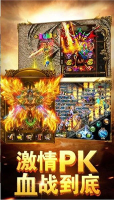 蓝月至尊版1.76手机