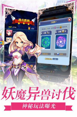 萝莉养成计划手机