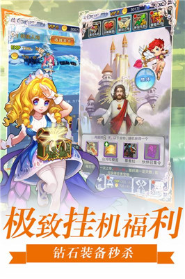 萝莉养成计划手机