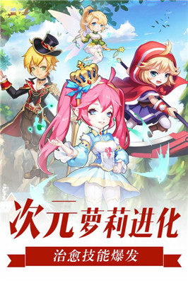 萝莉养成计划手机