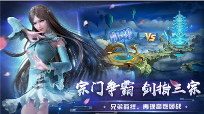 新斗罗大陆破解版