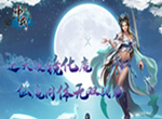 三国志幻想大陆武将图鉴，三国志幻想大陆哪个武将强
