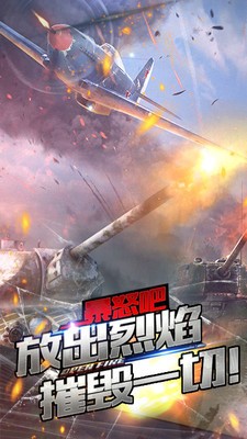 90坦克经典截图