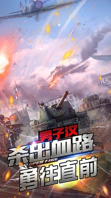 90坦克经典截图
