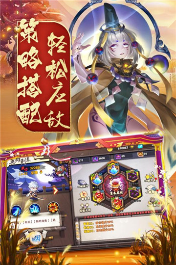 忍者学园安卓版截图