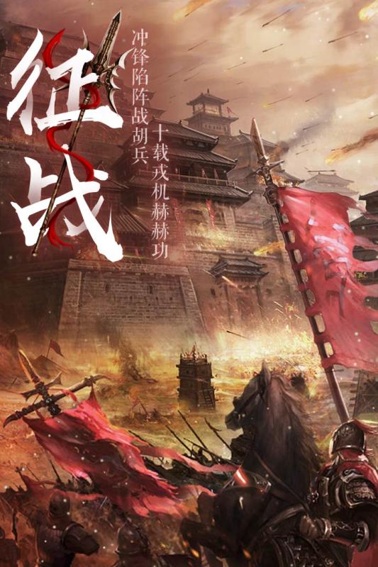 仙域轮回新版截图