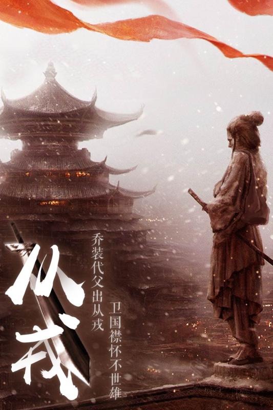 仙域轮回新版截图