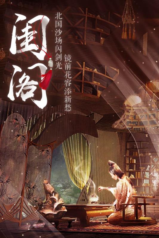 仙域轮回新版截图