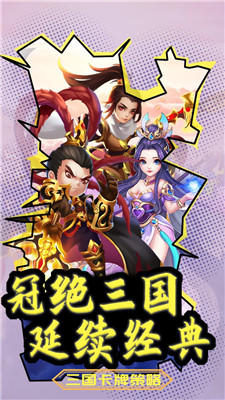 乱世下载截图