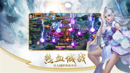 混沌昆仑手机版截图