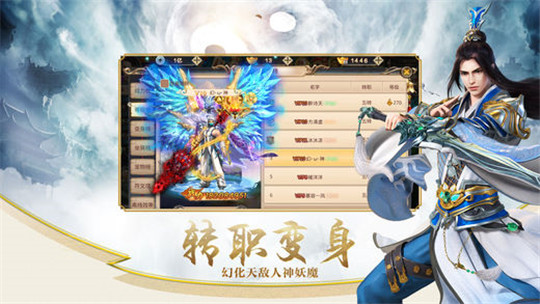 混沌昆仑手机版截图