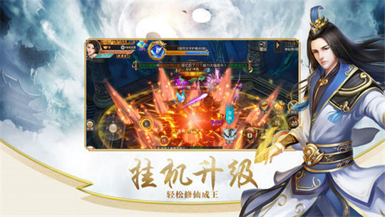 混沌昆仑手机版截图