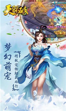 天际破游戏下载