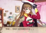 《姬魔恋战纪》与怪盗的特别约会