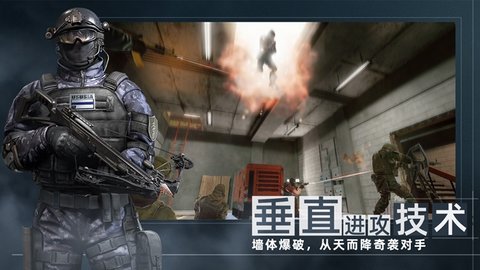 代号F2国际服截图