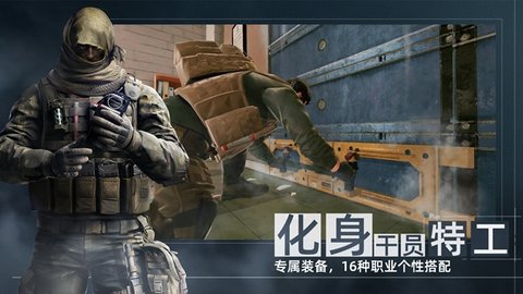 代号F2国际服截图
