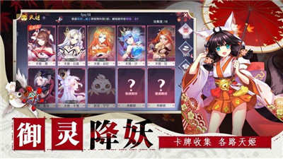 神社少女截图