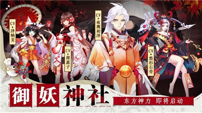 神社少女截图