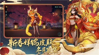 神社少女截图