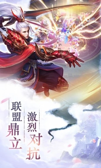 遮天斗帝一剑斩仙截图