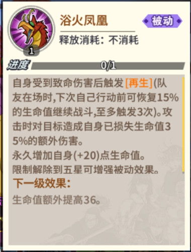 无限可能 《一拳超人：最强之男》潜力角色属性分析