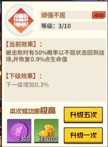 无限可能 《一拳超人：最强之男》潜力角色属性分析