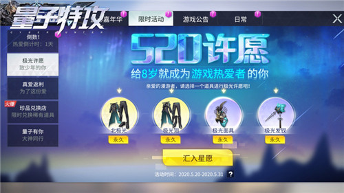 古武时代名门世家的战斗服《量子特攻》大师补给·青铜辉光上新