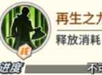 无限可能 《一拳超人：最强之男》潜力角色属性分析