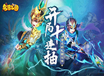 告别刷级《名酱三国》全新卡牌策略上线