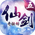 仙剑奇侠传5辅助手机版