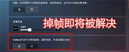 和平精英
