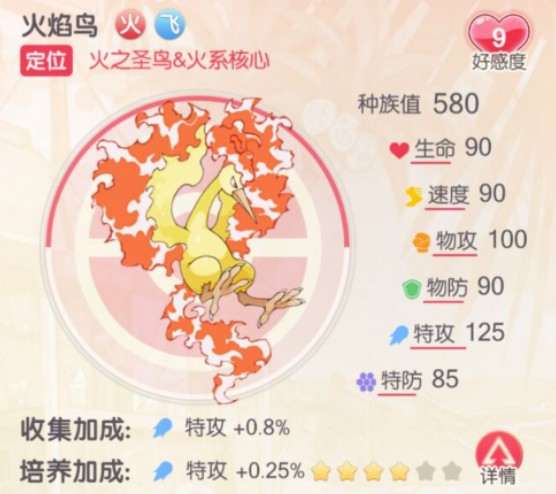 口袋觉醒