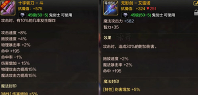 DNF手游