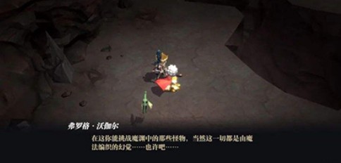 魔渊之刃