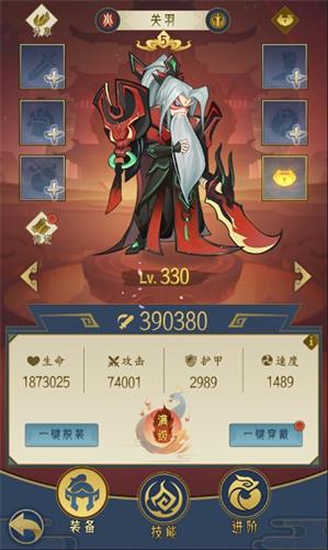 千秋辞